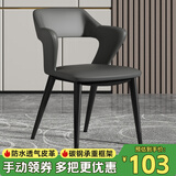 诠巷 餐椅家用餐厅客厅简约轻奢皮椅子软包餐桌椅靠背凳子休闲YZ-62 【加厚纳帕皮】简约灰