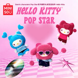 名创优品（MINISO）Sanrio characters Pop Star三丽鸥搪胶毛绒盲盒挂件手办玩具端盒