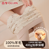 古今（GUJIN）100%羊毛填充保暖裤女士加厚秋冬季东北抗寒老人冬天棉裤 粉色XL