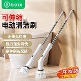 毕亚兹电动清洁刷充电加长地板刷擦玻璃神器厕所刷多功能洗地刷子