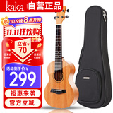 kakaKUS-25D尤克里里乌克丽丽ukulele单板桃花心木小吉他21英寸