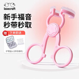 LOVECRAFT美瞳辅助器隐形眼镜佩戴器美瞳佩戴器-粉色*1+隐形眼镜护理盒*1