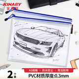 金得利2只A3/8K塑料网格合同透明文件袋拉链档案袋资料袋学生试卷收纳袋美术袋手提袋办公用品文具FB8805