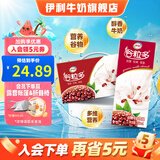 伊利谷粒多红谷牛奶饮品250ml*12盒/箱 红豆红米花生谷物 5月产 谷粒多红谷250ML*12盒