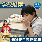 朗格小学生透明pvc书桌垫儿童学习专用课桌垫保护垫软玻璃桌布水晶板