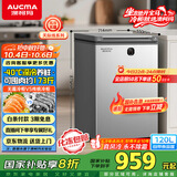 澳柯玛（AUCMA）120升风冷无霜冰柜 家用单温冷藏柜冷冻柜 小冰柜冰箱 天际线 一级能效 BC/BD-120WSD 国家补贴