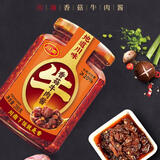 川南香菇牛肉酱200g  酱料辣椒酱香菇酱拌饭拌面酱调味品凉拌菜调味料
