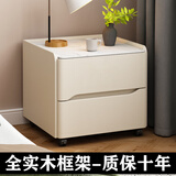 滑轮滚轮实木床头柜家用卧室轻奢现代简约收纳柜床边柜小型可移动 米白【实木框架】 50*40*50