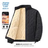 JEANSWEST LIFE真维斯三防超声波棉服男士冬季防风立领上衣加绒加厚抗寒保暖外套