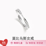 范琦（Fanci）【单戒集合】莫比乌斯环情侣戒指银饰尾男戒生日表白礼物送女友 莫比乌斯锆石-女戒