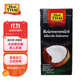 丽尔泰 浓椰浆1L/盒 泰国风味 餐饮装各式咖喱烘焙甜品西米露 印尼进口