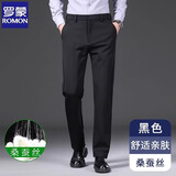 罗蒙【桑蚕丝】高端休闲裤男春秋新款西裤直筒高档商务 黑色厚款 33
