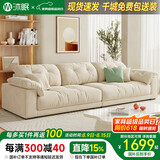 沐眠沙发客厅2025新款奶油风小户型大象耳朵云朵布艺沙发YY-510 2.1