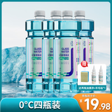 健澈玻璃水汽车玻璃水防冻液40-25车用雨刮水去油膜去污 0℃2L四瓶装 加送赠品