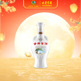 古井贡酒 怀旧小酒 浓香型白酒 50度 250ml*1瓶 单瓶装 口粮酒