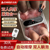 志高（CHIGO ）足浴桶双人泡脚桶全自动按摩恒温加热过膝便携蒸汽足浴盆高端节日礼送老人父母长辈2025 【旗舰款-灰白色】漏保开关+自动按摩+滚轮指压
