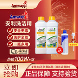 安利安利浓缩洗洁精碟新安利优生活厨房洗碗液家庭装果蔬餐具洗涤剂1L 洗洁精2瓶（稀释瓶+压取杆）