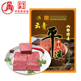云青 平遥牛肉原味200g 酱卤牛肉熟食零食 山西特产中华老字号罐头