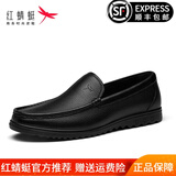 红蜻蜓（RED DRAGONFLY）豆豆鞋男鞋新款透气大码男士商务休闲真皮鞋套脚一脚蹬鞋子男 黑色-四季款 42