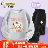 史努比（SNOOPY）童装儿童套装男女童卫衣卫裤2件套春装 灰拥抱+黑铃铛 110
