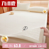 九洲鹿A类大豆床褥床垫遮盖物学生宿舍家用四季防滑可折叠被褥120*200cm
