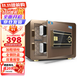 虎牌保险柜家用办公小型电子密码保险箱全钢防盗可嵌入衣柜保密保管柜博瑞系列 25cm 咖啡金