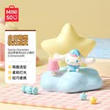 名创优品（MINISO）Sanrio characters白日梦系列LED小夜灯 大耳狗