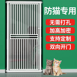 润逸达 挡拦防宠物猫咪狗围栏隔离栅栏门栏杆室内家用防跳护栏狗猫笼子 高80厘米（手动） 适用宽度77-82cm，下单备注宽度