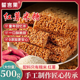 誓言果红薯米糖农家手工制作传统糕点徽州特产米花糖苕丝糖独立包装500g