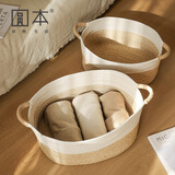 圆本棉绳编织收纳筐家用大容量零食杂物整理储物篮子家用收纳神器 加厚棉线编织筐--特大号
