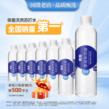 依能 锌强化 无糖无汽弱碱 苏打水饮料 500ml*24瓶 可饮用饮品 塑膜装