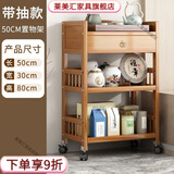 莱美汇置物架小推车带轮落地多层厨房浴室家用客厅多功能卧室房间收纳架 围栏带轮带抽三层50