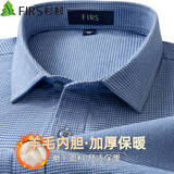 杉杉【羊毛内胆】保暖衬衫男冬季休闲加绒加厚磨毛衬衣 灰蓝格子 40