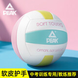 匹克排球中考专用标准比赛训练5号成人青少年儿童初中女生软硬排五号