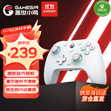 盖世小鸡（GAMESIR）G7 SE微软授权Xbox有线游戏手柄 霍尔摇杆pc电脑Xbox series x/one赛车steam双人成行黑神话悟空