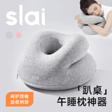 思莱宜午睡枕 趴睡神器小学生儿童午休枕头6-12岁教室趴桌睡觉专用抱枕 【初高中以上推荐】灰色 大号