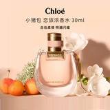 蔻依（Chloe）恋旅女士小猪包浓香水30ml 花香西普调新老版随机发货生日礼物618