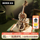 若客（ROKR）秘境大提琴 八音盒音乐盒积木diy手工拼图拼装模型玩具生日礼物