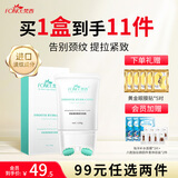 梵西双滚轮V型紧致美颈霜淡化颈纹