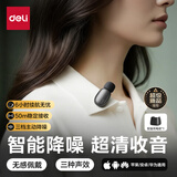 得力领夹麦克风 无线一拖一手机直播主播短视频户外拍摄迷你收音器智能降噪录音设备苹果安卓通用MN511