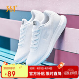 361°运动鞋女鞋夏季网面薄款透气休闲轻便妈妈跑步鞋子女681832270-1