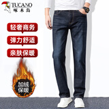 啄木鸟（TUCANO）牛仔裤男冬季加绒保暖商务休闲时尚弹力修身长裤男装 黑蓝 32