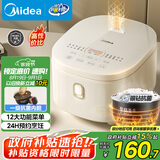 美的（Midea）电饭煲3-4人电饭锅4L银钻内胆12大菜单顶置触控屏家用智能微压电饭煲MB-AFB4041RL