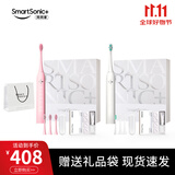 同同家（TTJ） 电动牙刷男女士成人专用声波智能全自动深层清洁感应充电情侣款套装礼盒装T9W生日礼品教师节礼物 情侣组合装|简约白+粉色(T9W)