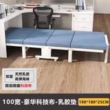 易瑞斯（Easyrest）折叠床四折床单人午睡小休陪护床办公室午休简易家用成人行军床 加宽乳胶五星睡感-宽100加宽不加价