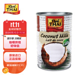 丽尔泰 淡椰浆400ml/罐 泰国风味 搭配各式咖喱烘焙甜品西米露 泰国进口
