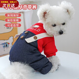 憨憨宠宠物狗狗衣服 狗衣服中小型犬泰迪衣服冬季加绒加厚背带裤猫衣服 红色背带裤L号推荐10-12斤宠物