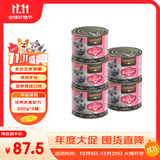 小李子LEONARDO德国进口无谷全价主食罐经典系列猫罐头鸡肉200g*5