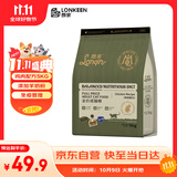 朗亲 猫粮10斤装成猫专用全价主粮英短蓝猫全猫种通用型猫干粮5kg