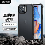 亿色适用苹果15手机壳 iPhone15保护套超强防摔防磨防震硅胶软边气囊简约款黑边半透黑 
